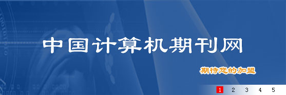 期待您的加盟4
